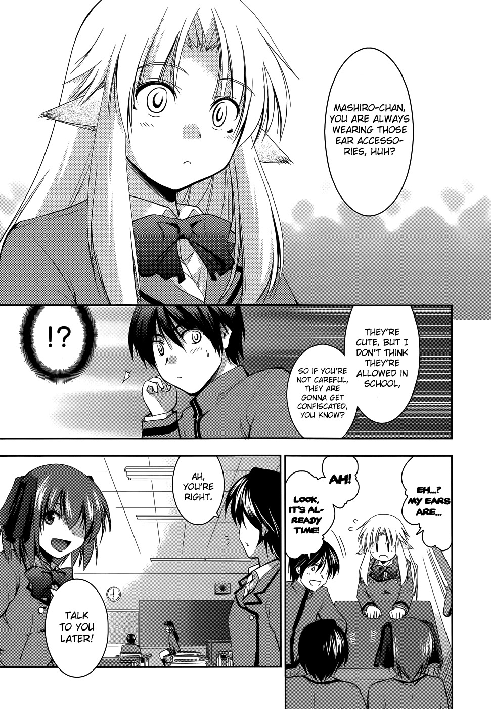 Perowan! - Hayaku Shinasai! Goshujinsama Chapter 16 page 6 - Chapter 16: I Want to be With Everyone...