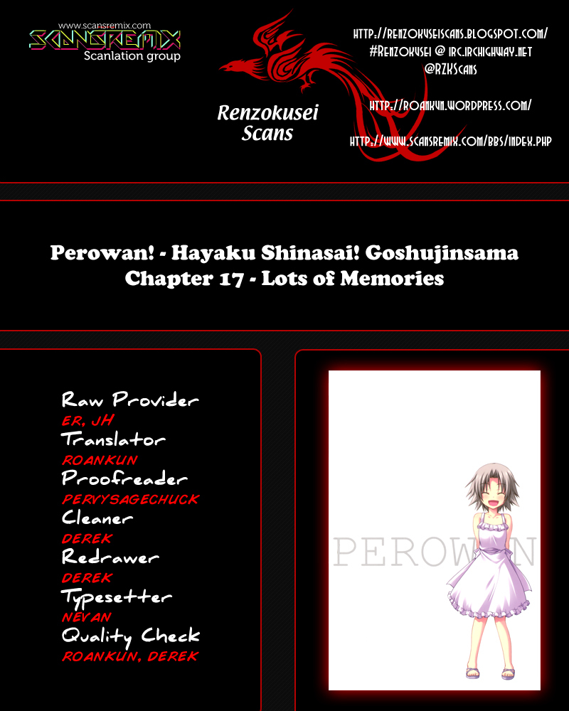 Perowan! - Hayaku Shinasai! Goshujinsama Chapter 17 page 1 - Chapter 17: Lots of Memories