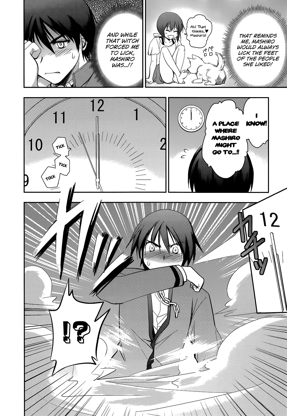 Perowan! - Hayaku Shinasai! Goshujinsama Chapter 17 page 17 - Chapter 17: Lots of Memories