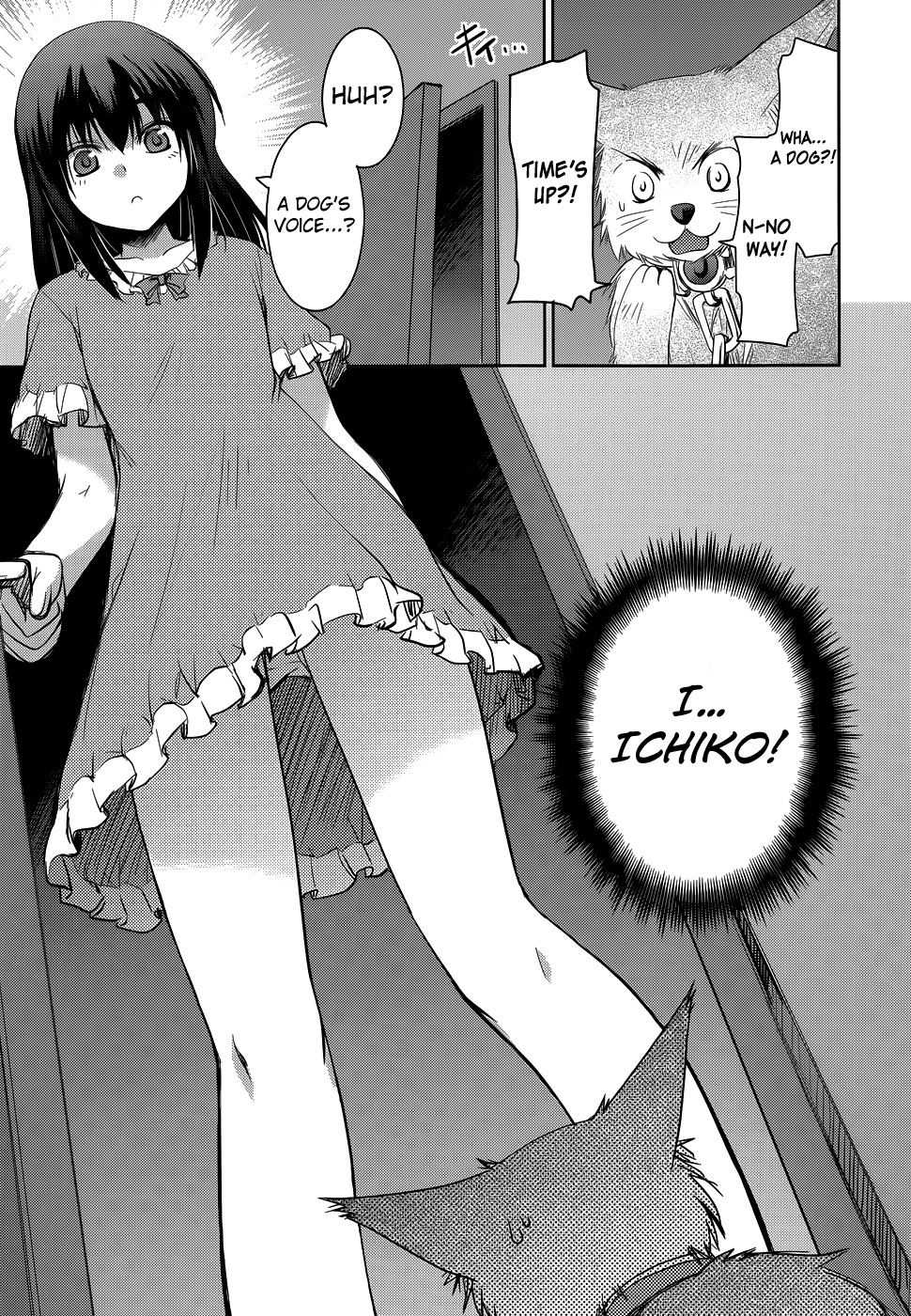 Perowan! - Hayaku Shinasai! Goshujinsama Chapter 17 page 18 - Chapter 17: Lots of Memories