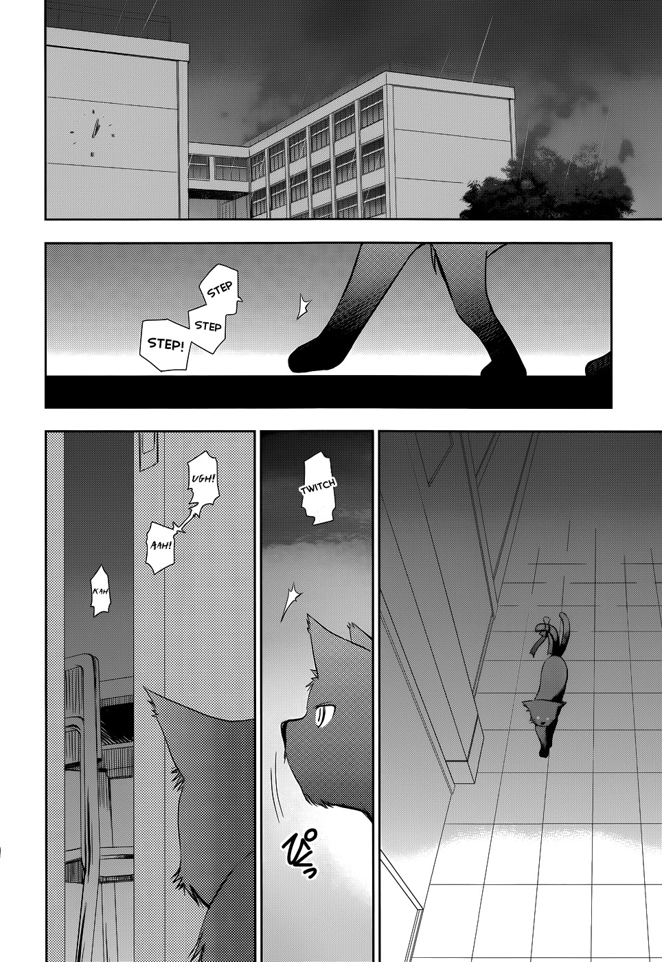 Perowan! - Hayaku Shinasai! Goshujinsama Chapter 17 page 23 - Chapter 17: Lots of Memories