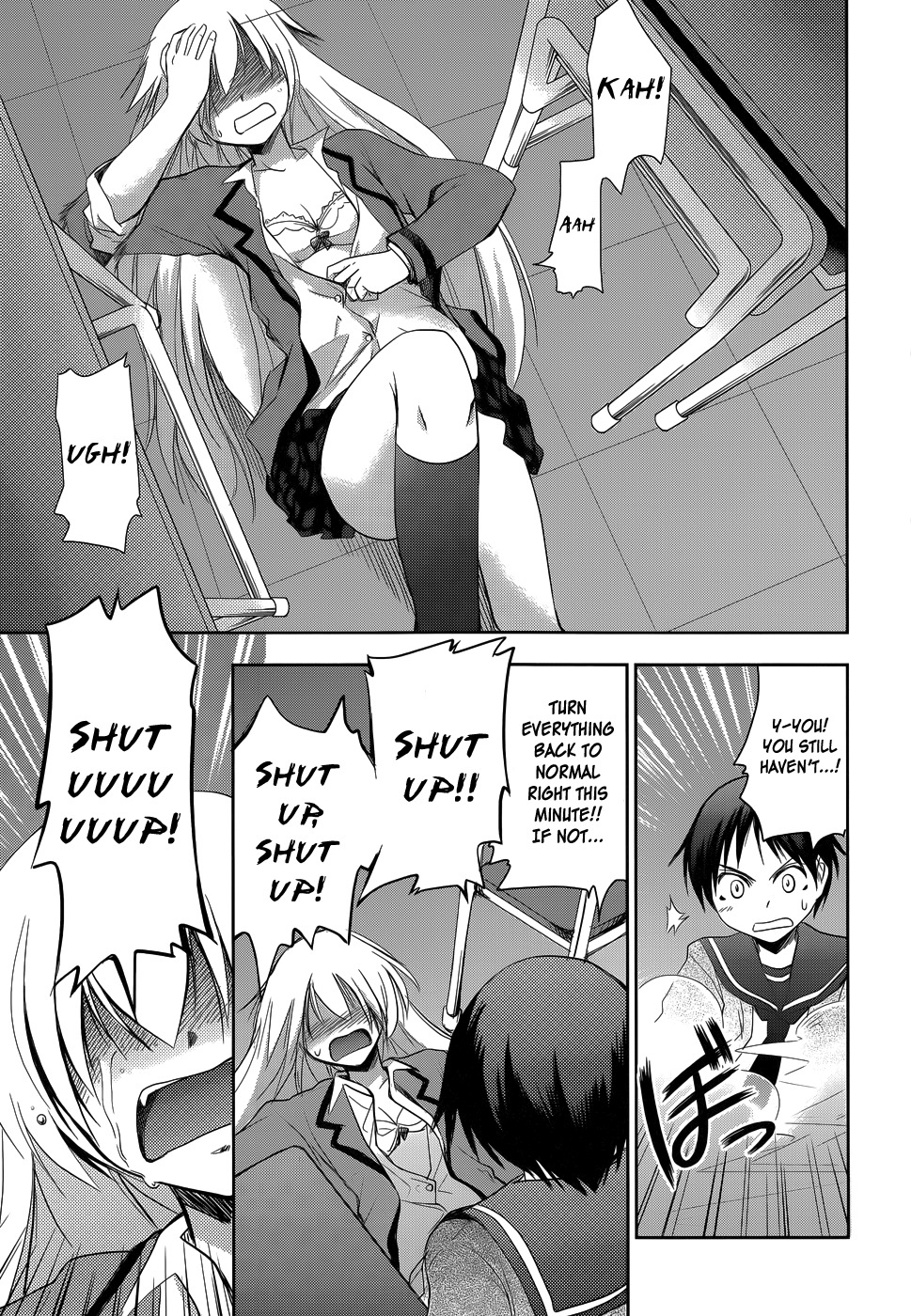Perowan! - Hayaku Shinasai! Goshujinsama Chapter 17 page 24 - Chapter 17: Lots of Memories