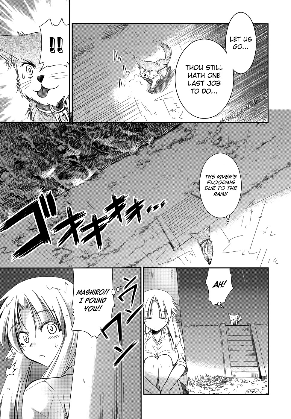 Perowan! - Hayaku Shinasai! Goshujinsama Chapter 17 page 26 - Chapter 17: Lots of Memories