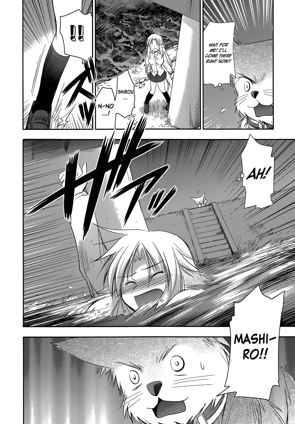 Perowan! - Hayaku Shinasai! Goshujinsama Chapter 17 page 27 - Chapter 17: Lots of Memories