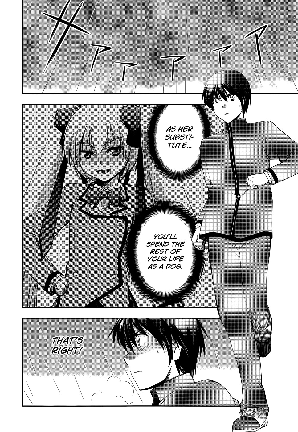 Perowan! - Hayaku Shinasai! Goshujinsama Chapter 17 page 5 - Chapter 17: Lots of Memories