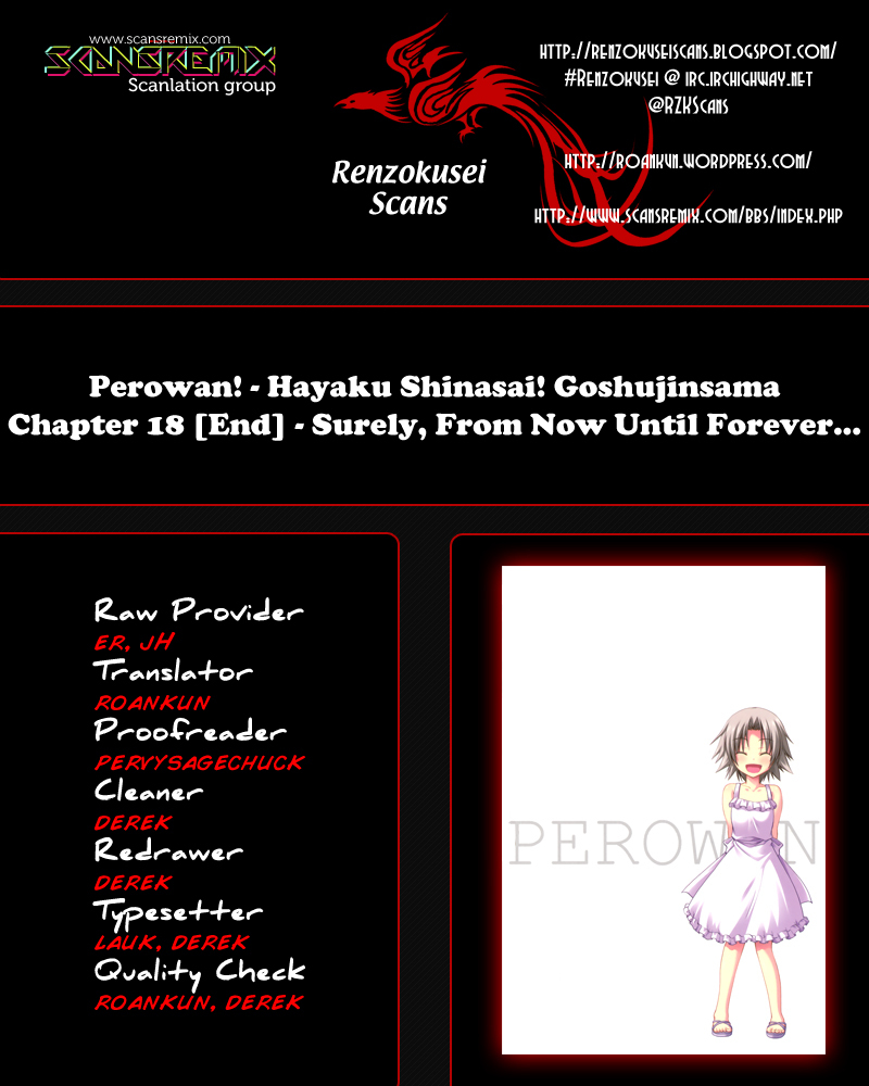 Perowan! - Hayaku Shinasai! Goshujinsama Chapter 18 page 1 - Chapter 18: Surely, From Now Until Forever...
