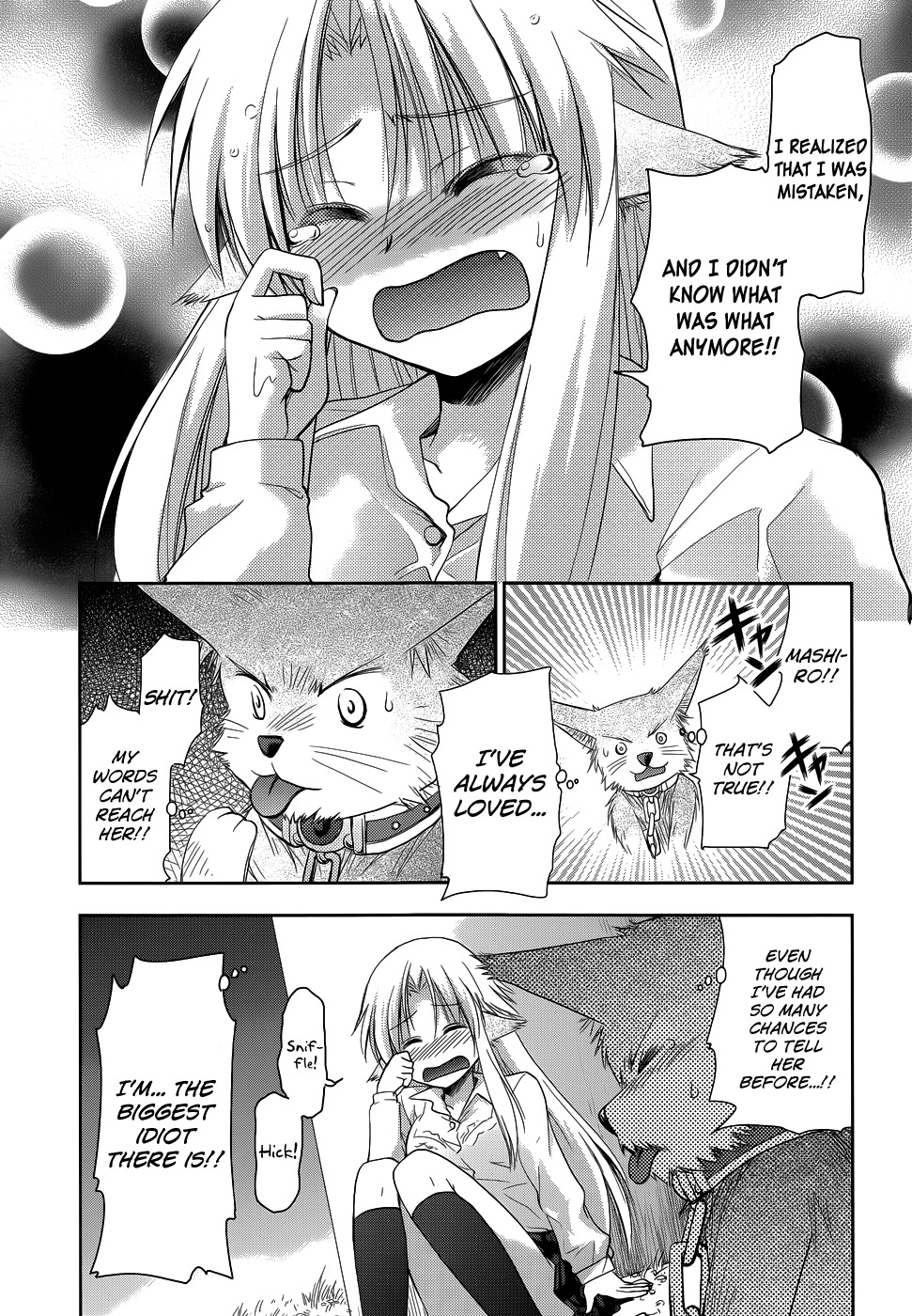 Perowan! - Hayaku Shinasai! Goshujinsama Chapter 18 page 9 - Chapter 18: Surely, From Now Until Forever...
