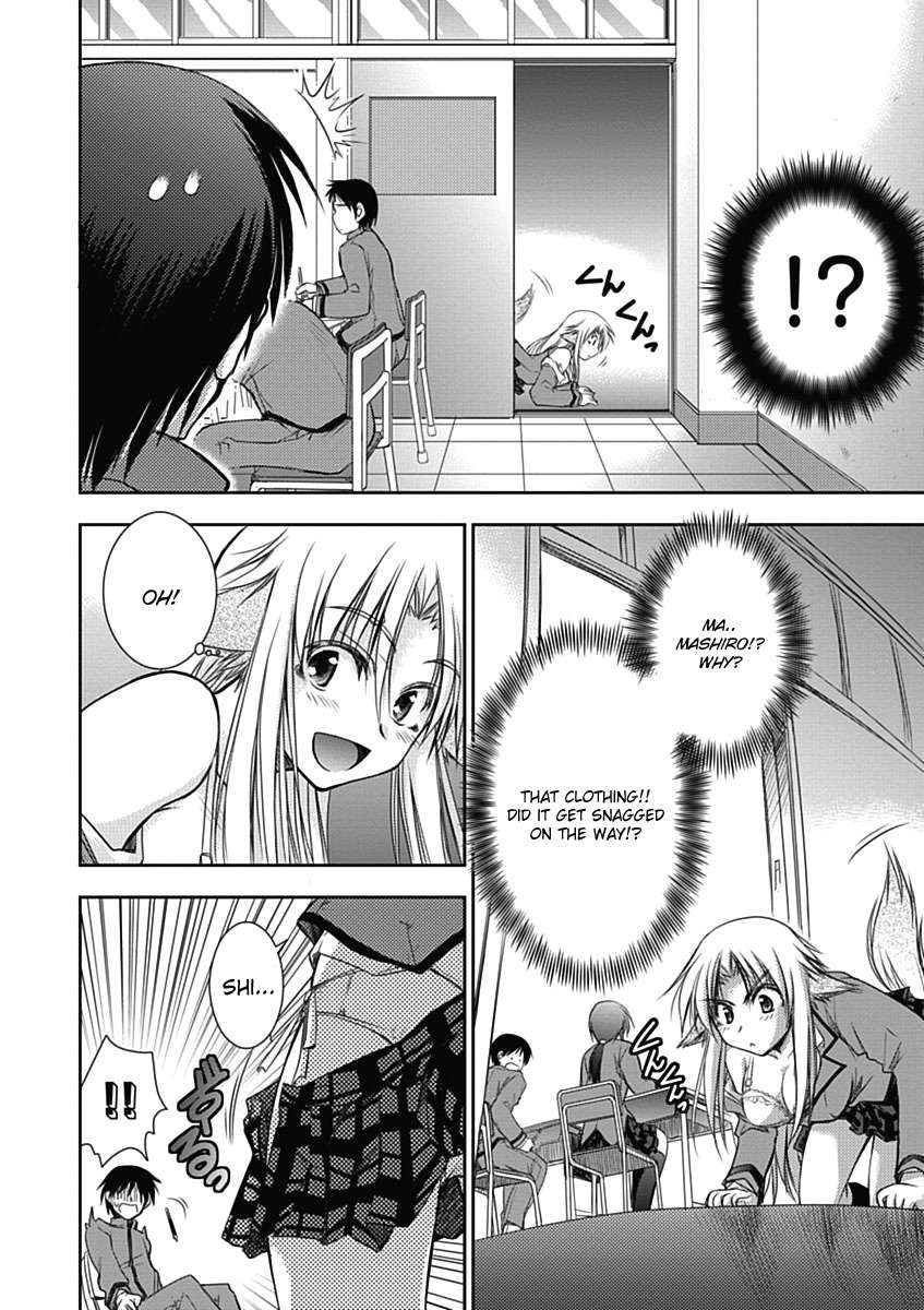 Perowan! - Hayaku Shinasai! Goshujinsama Chapter 2 page 15 - Chapter 2: School Is Fun!