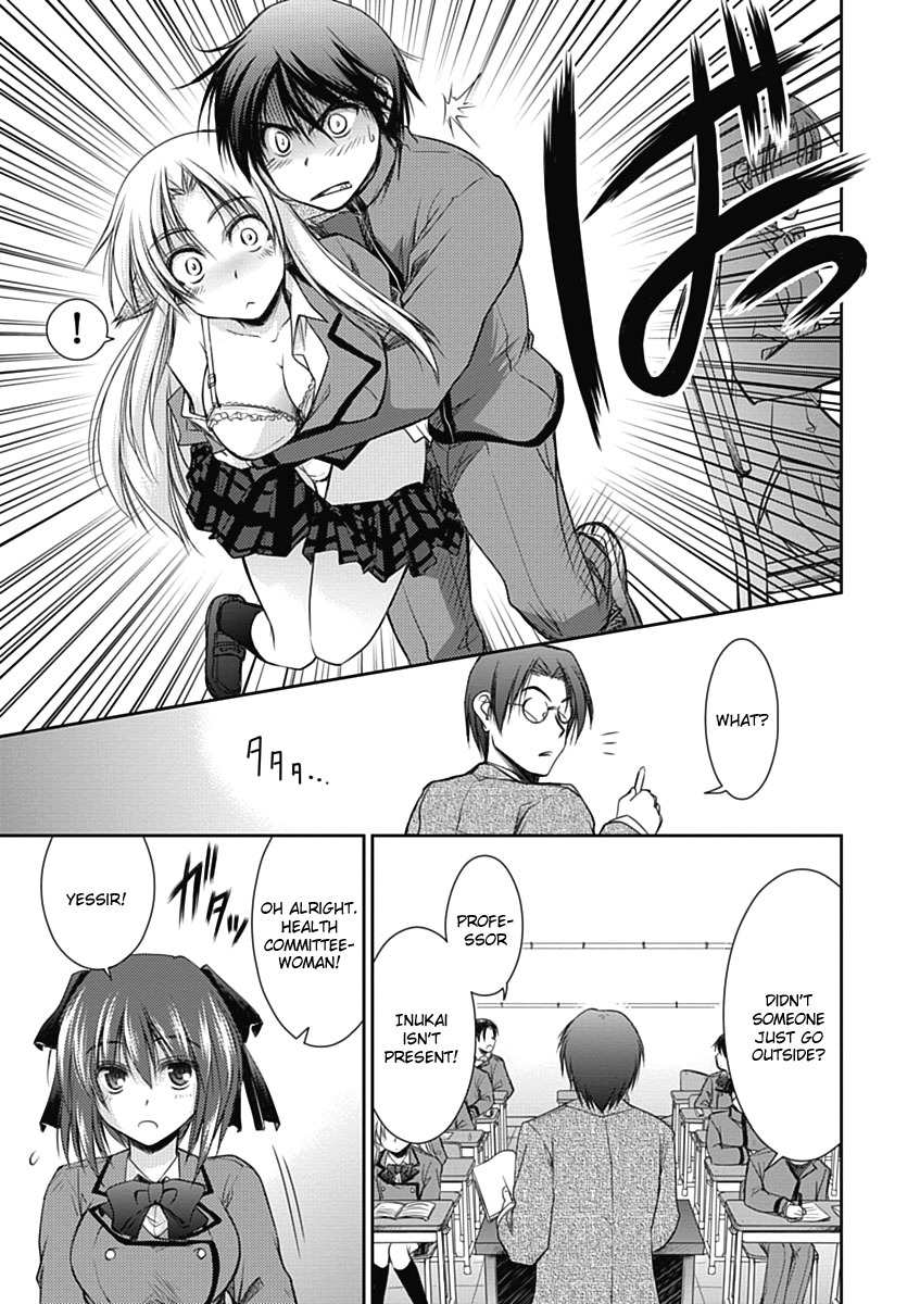 Perowan! - Hayaku Shinasai! Goshujinsama Chapter 2 page 16 - Chapter 2: School Is Fun!