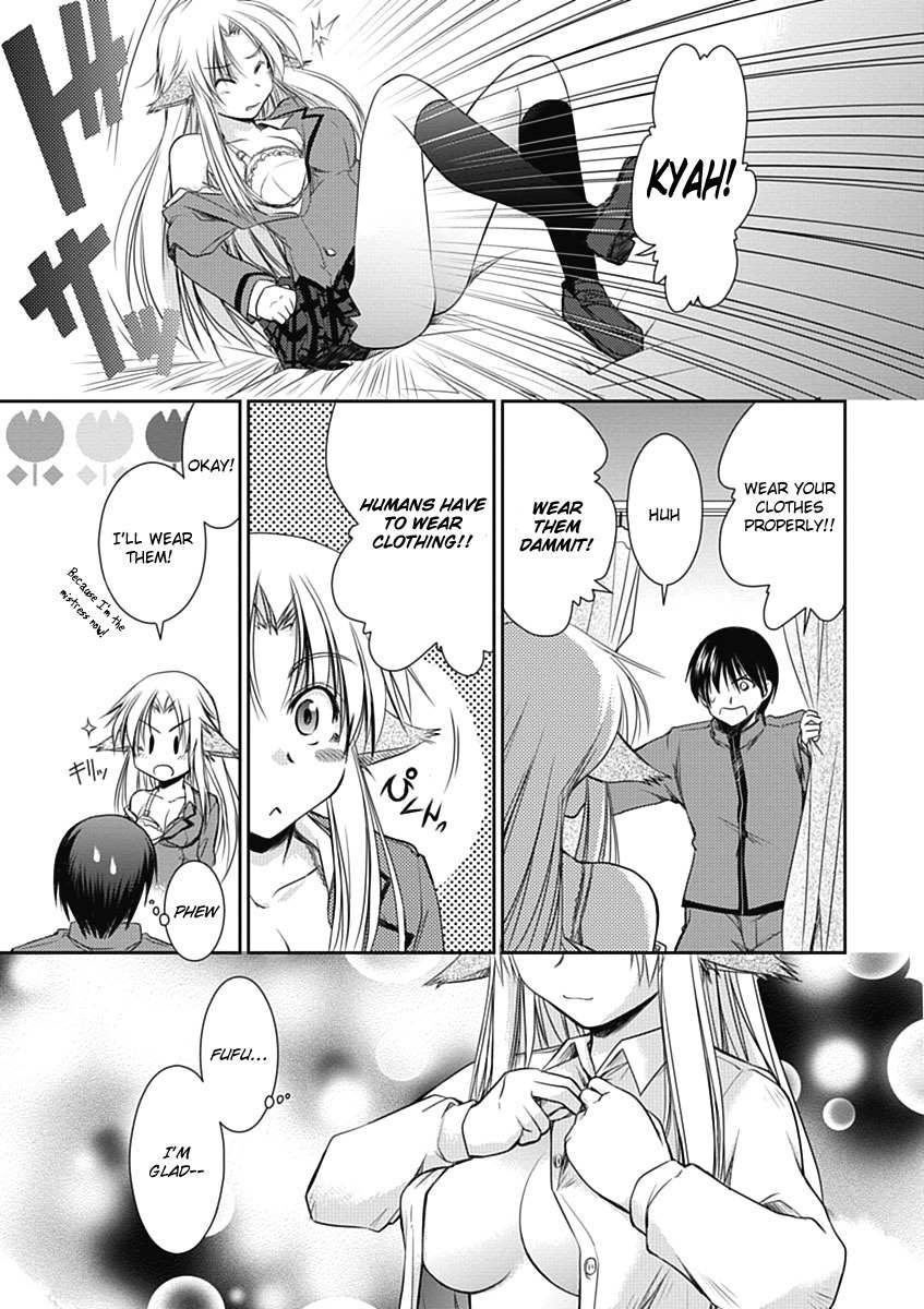 Perowan! - Hayaku Shinasai! Goshujinsama Chapter 2 page 18 - Chapter 2: School Is Fun!