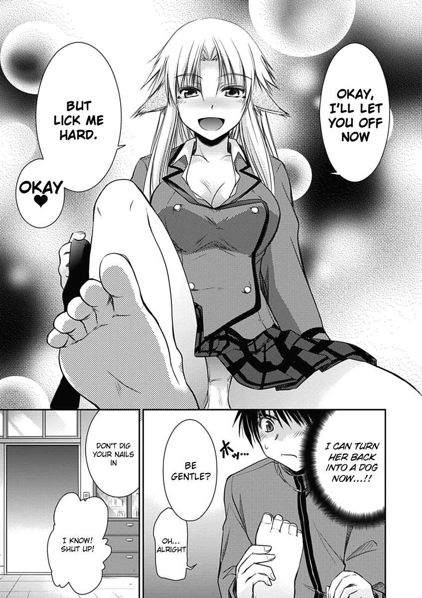 Perowan! - Hayaku Shinasai! Goshujinsama Chapter 2 page 24 - Chapter 2: School Is Fun!