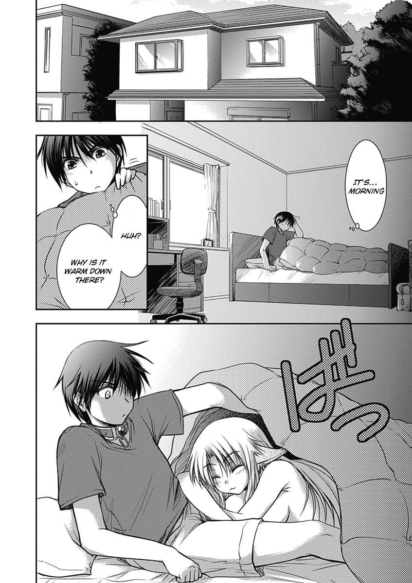 Perowan! - Hayaku Shinasai! Goshujinsama Chapter 2 page 3 - Chapter 2: School Is Fun!