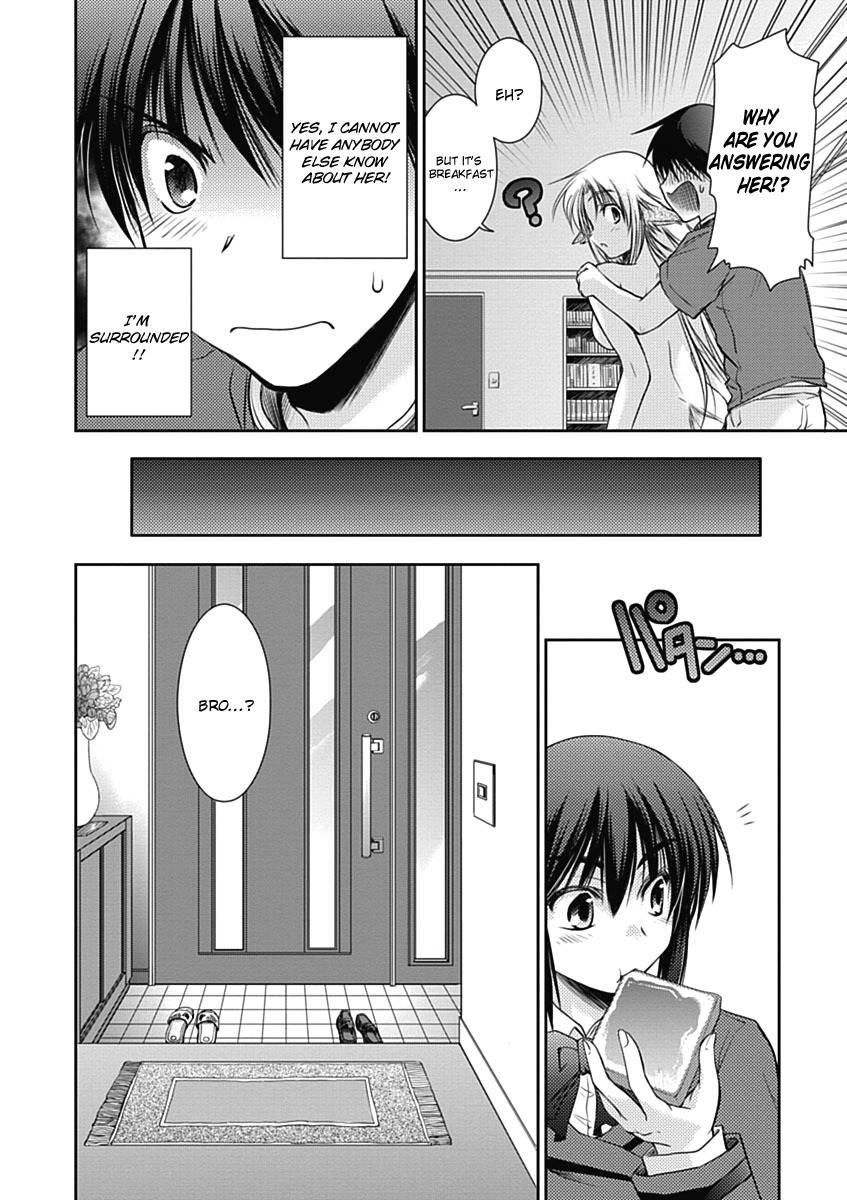 Perowan! - Hayaku Shinasai! Goshujinsama Chapter 2 page 7 - Chapter 2: School Is Fun!