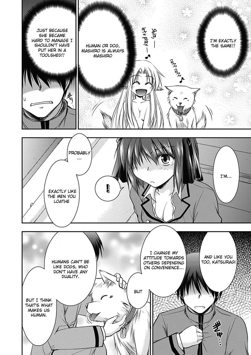 Perowan! - Hayaku Shinasai! Goshujinsama Chapter 3 page 17 - Chapter 3: It's Good To Have Friends!