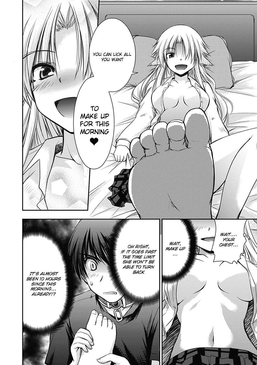 Perowan! - Hayaku Shinasai! Goshujinsama Chapter 3 page 23 - Chapter 3: It's Good To Have Friends!
