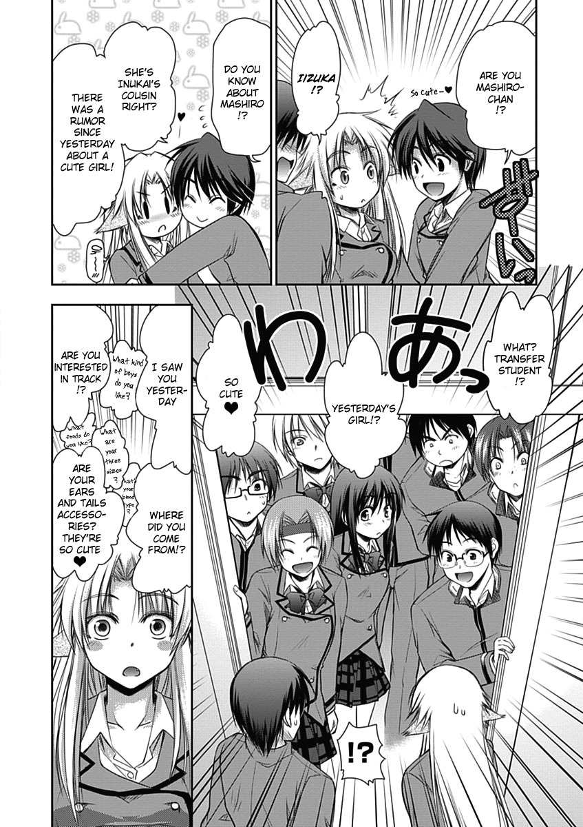 Perowan! - Hayaku Shinasai! Goshujinsama Chapter 3 page 5 - Chapter 3: It's Good To Have Friends!
