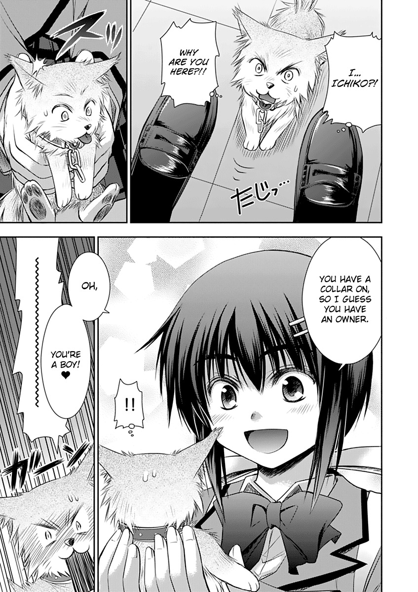Perowan! - Hayaku Shinasai! Goshujinsama Chapter 4 page 17 - Chapter 4: Department Stores are Incredible!