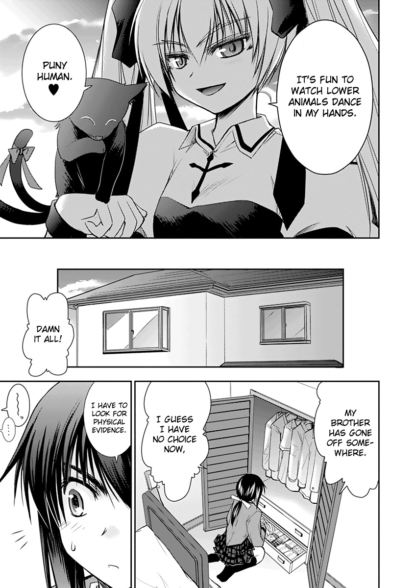 Perowan! - Hayaku Shinasai! Goshujinsama Chapter 4 page 23 - Chapter 4: Department Stores are Incredible!