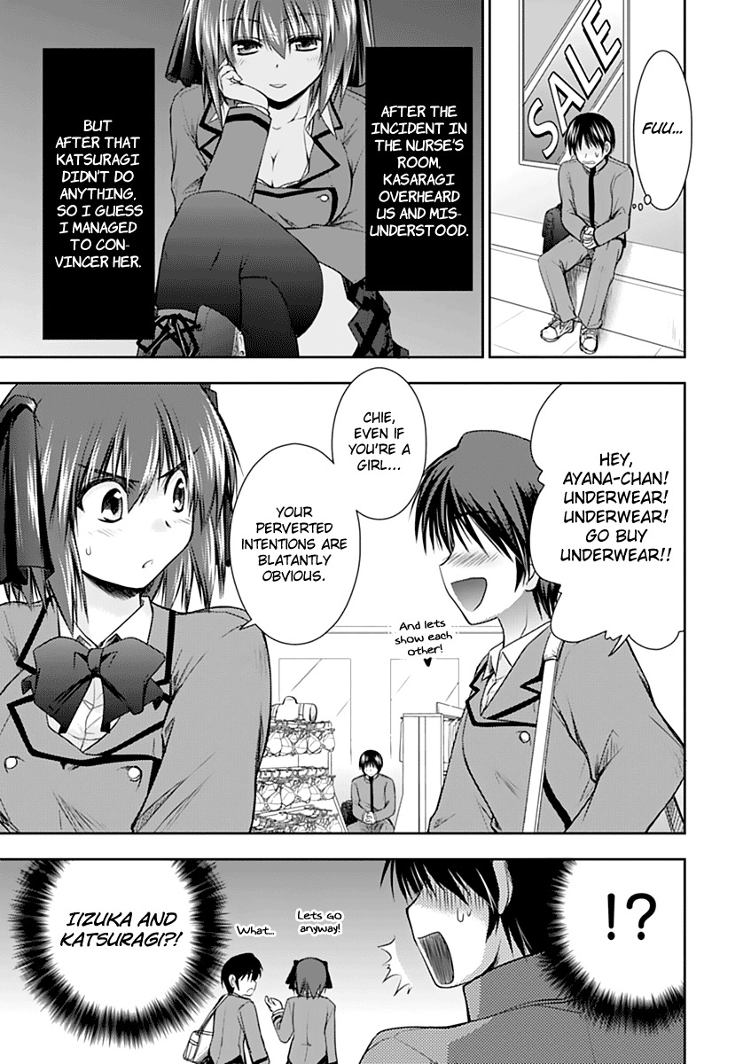 Perowan! - Hayaku Shinasai! Goshujinsama Chapter 4 page 7 - Chapter 4: Department Stores are Incredible!