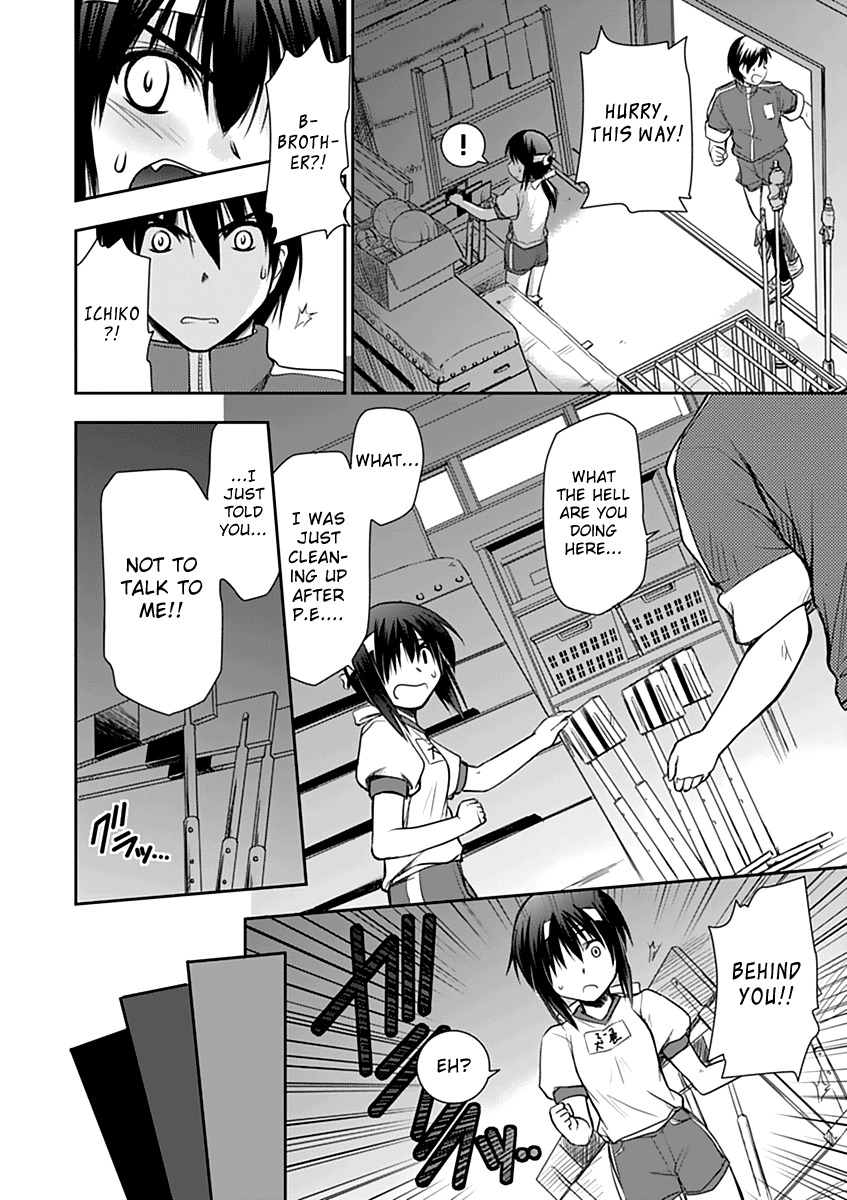 Perowan! - Hayaku Shinasai! Goshujinsama Chapter 5 page 14 - Chapter 5: Physical Ed is Fun!