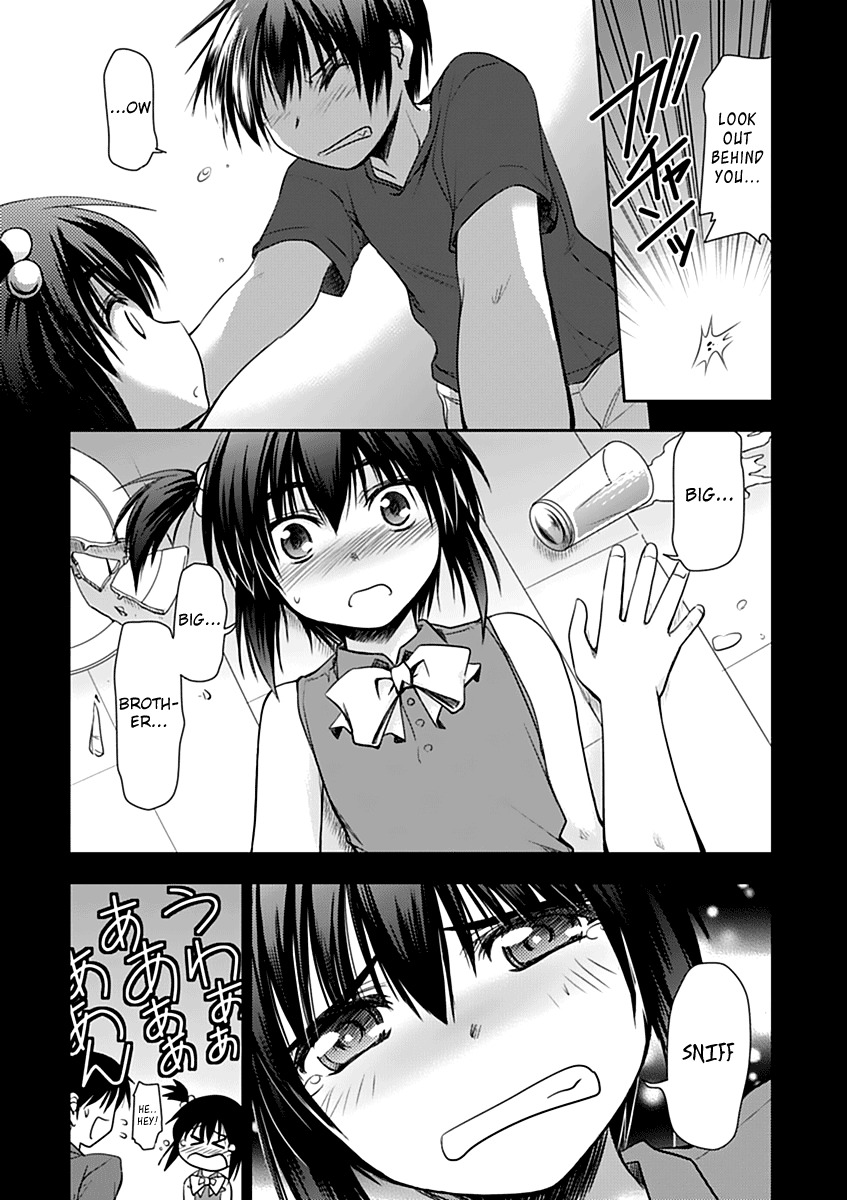 Perowan! - Hayaku Shinasai! Goshujinsama Chapter 5 page 17 - Chapter 5: Physical Ed is Fun!