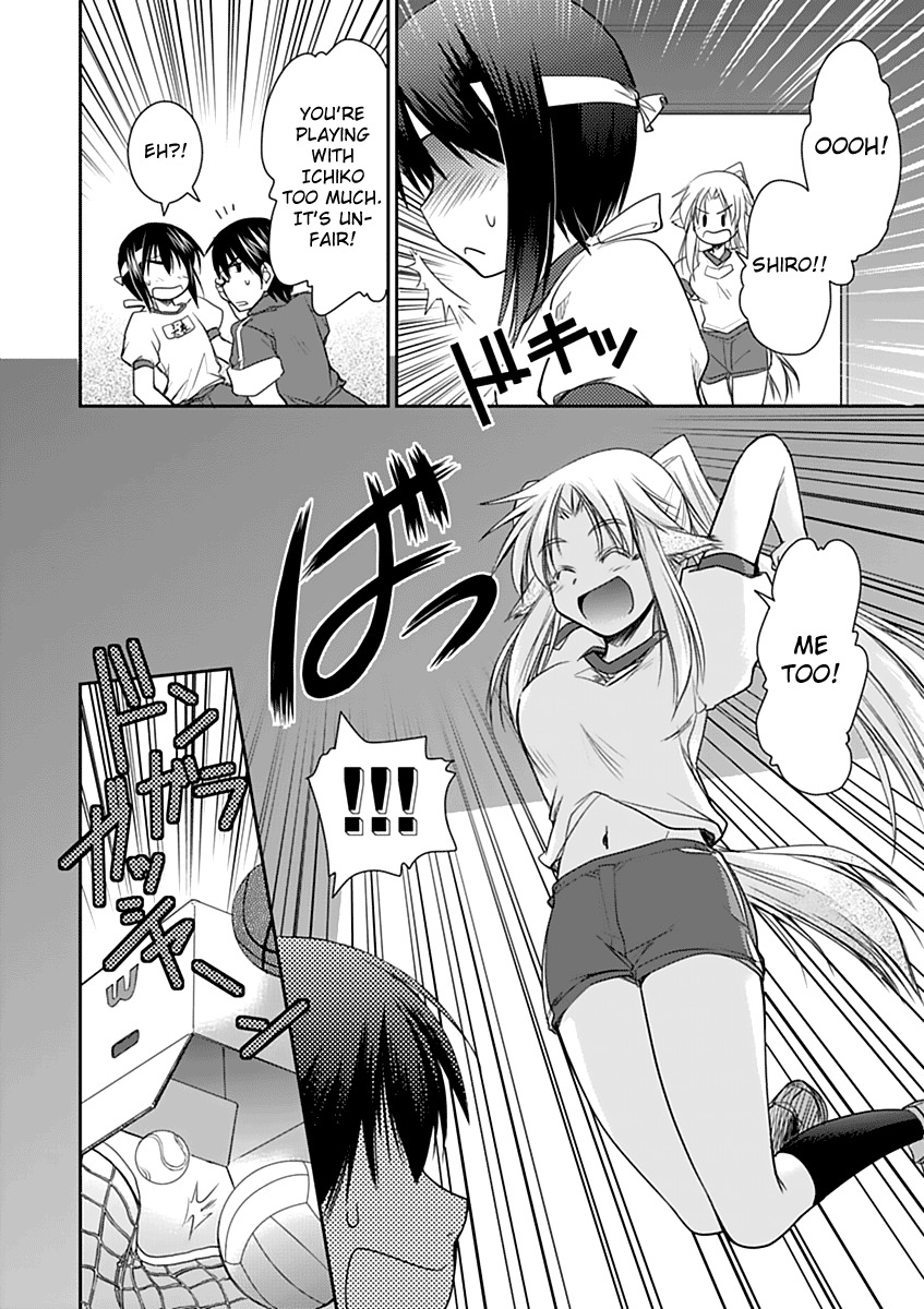 Perowan! - Hayaku Shinasai! Goshujinsama Chapter 5 page 20 - Chapter 5: Physical Ed is Fun!