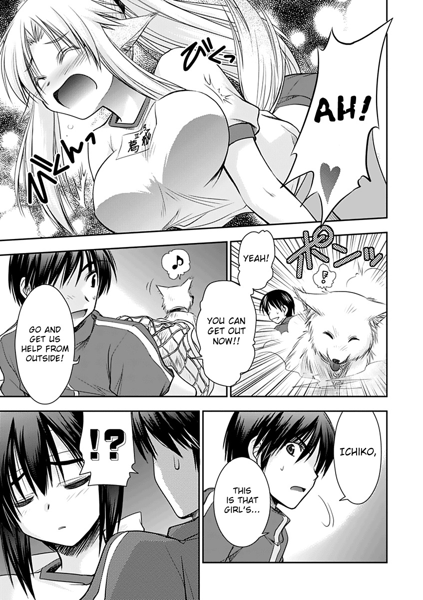 Perowan! - Hayaku Shinasai! Goshujinsama Chapter 5 page 25 - Chapter 5: Physical Ed is Fun!