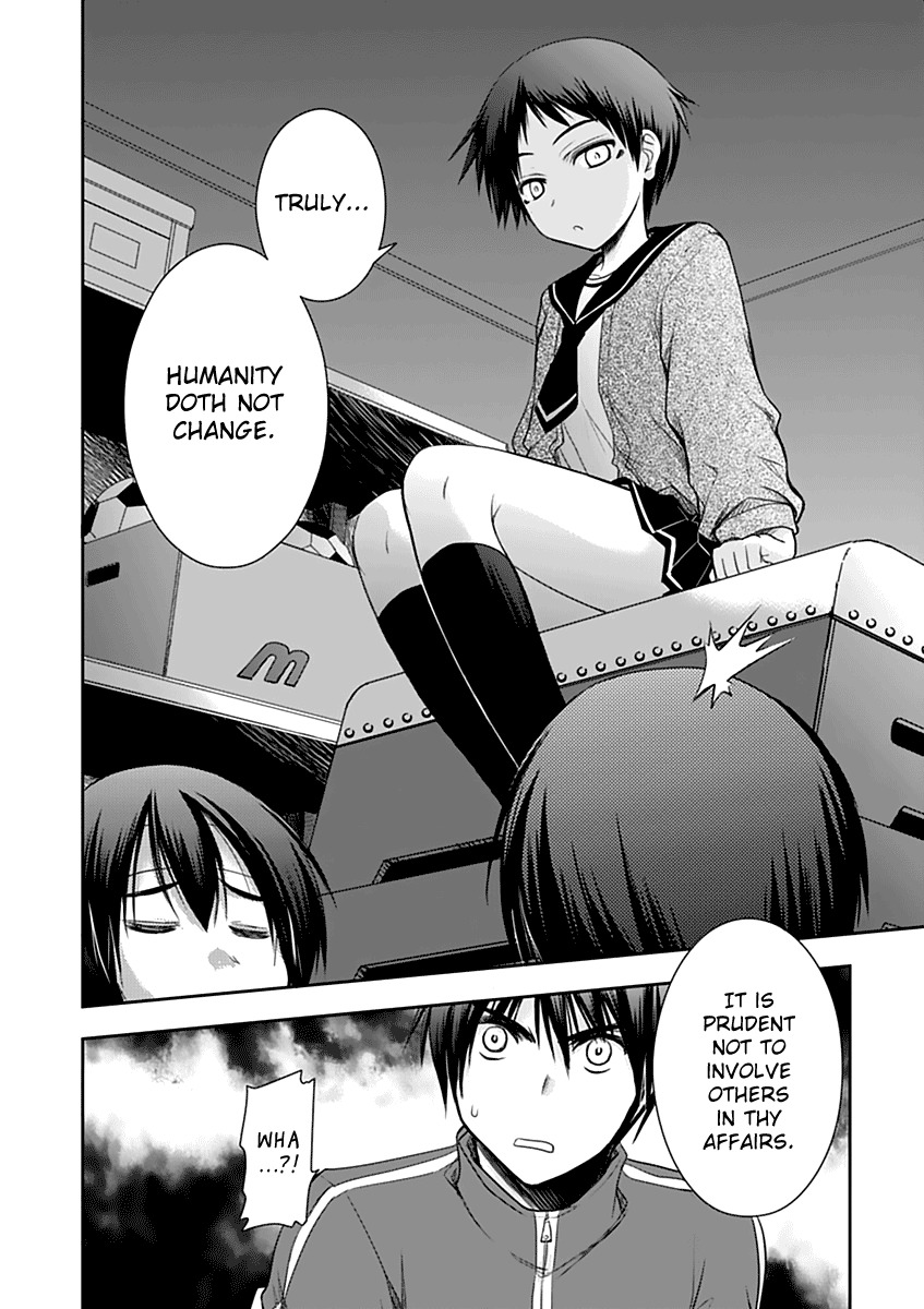 Perowan! - Hayaku Shinasai! Goshujinsama Chapter 5 page 26 - Chapter 5: Physical Ed is Fun!