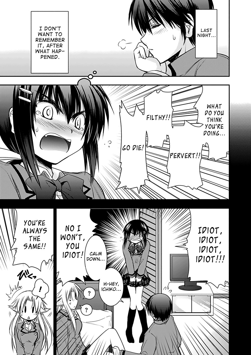 Perowan! - Hayaku Shinasai! Goshujinsama Chapter 5 page 5 - Chapter 5: Physical Ed is Fun!