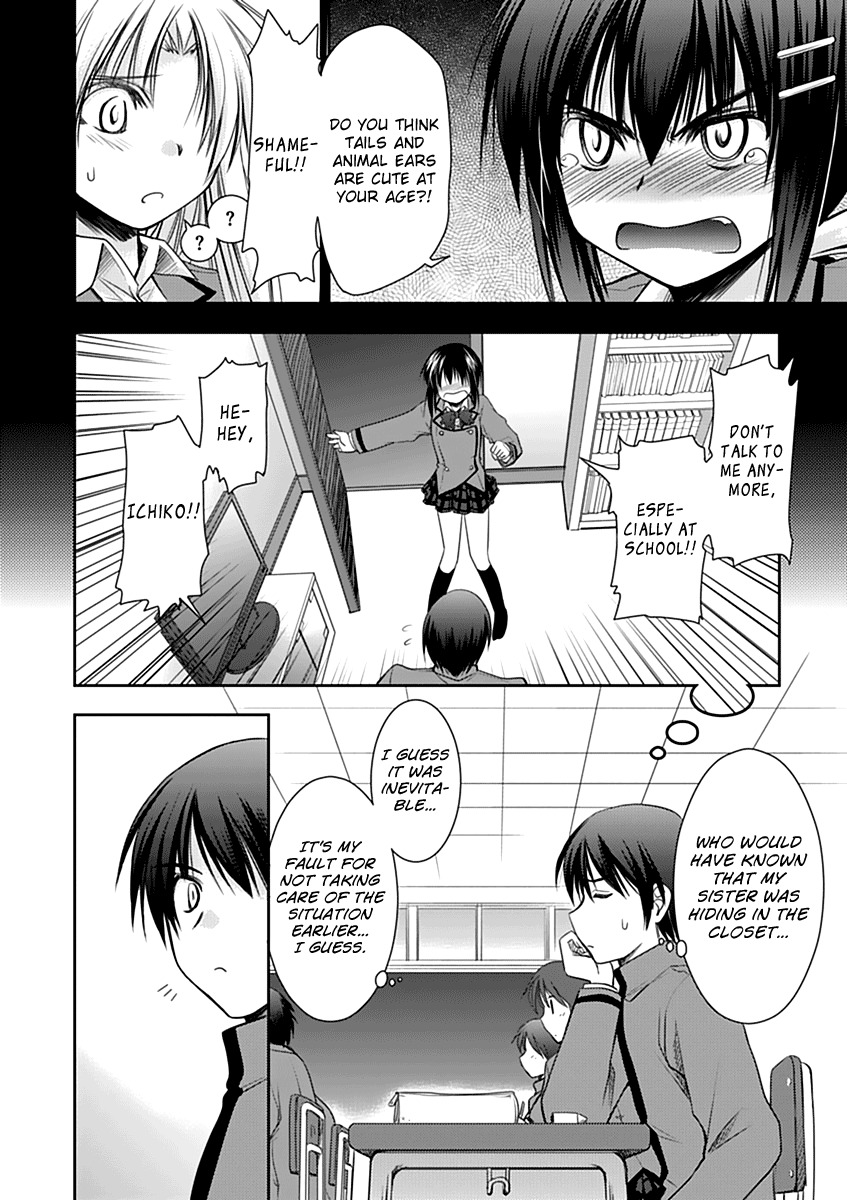 Perowan! - Hayaku Shinasai! Goshujinsama Chapter 5 page 6 - Chapter 5: Physical Ed is Fun!
