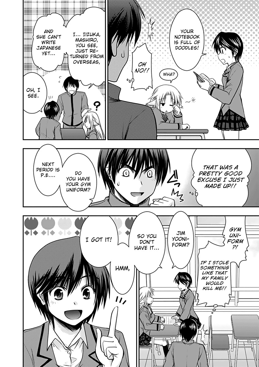 Perowan! - Hayaku Shinasai! Goshujinsama Chapter 5 page 8 - Chapter 5: Physical Ed is Fun!