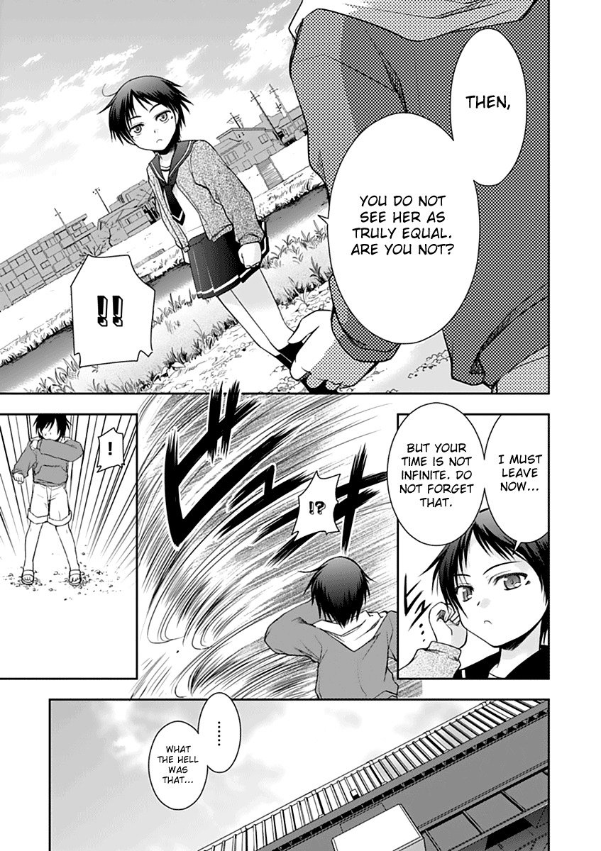 Perowan! - Hayaku Shinasai! Goshujinsama Chapter 6 page 13 - Chapter 6: I Can't Resist Anymore?!