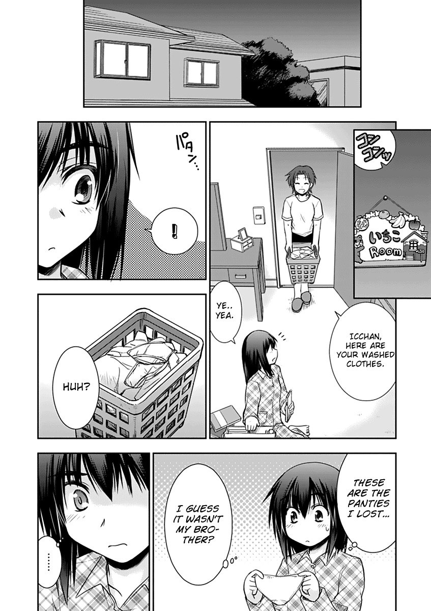 Perowan! - Hayaku Shinasai! Goshujinsama Chapter 6 page 14 - Chapter 6: I Can't Resist Anymore?!