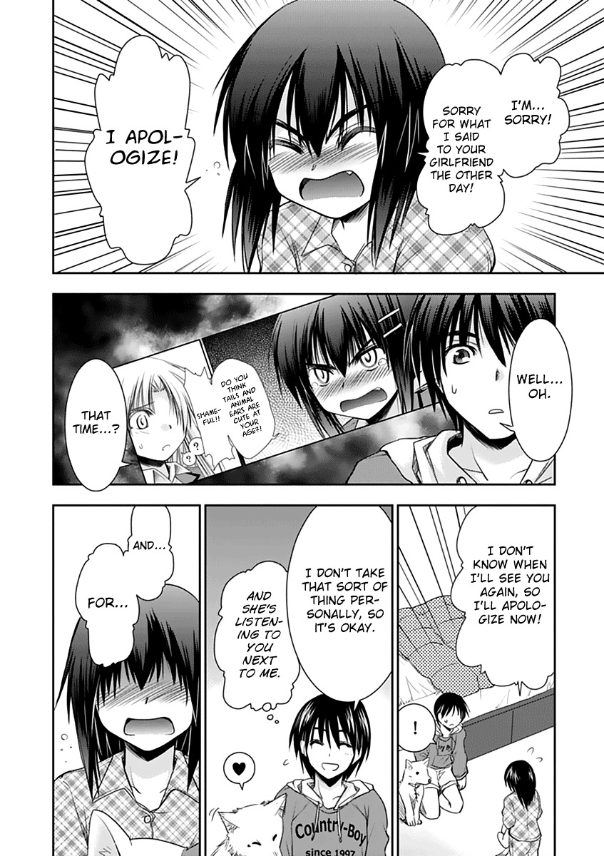 Perowan! - Hayaku Shinasai! Goshujinsama Chapter 6 page 16 - Chapter 6: I Can't Resist Anymore?!
