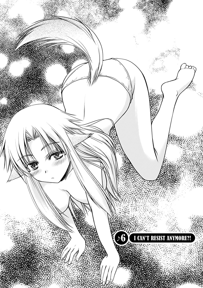 Perowan! - Hayaku Shinasai! Goshujinsama Chapter 6 page 3 - Chapter 6: I Can't Resist Anymore?!