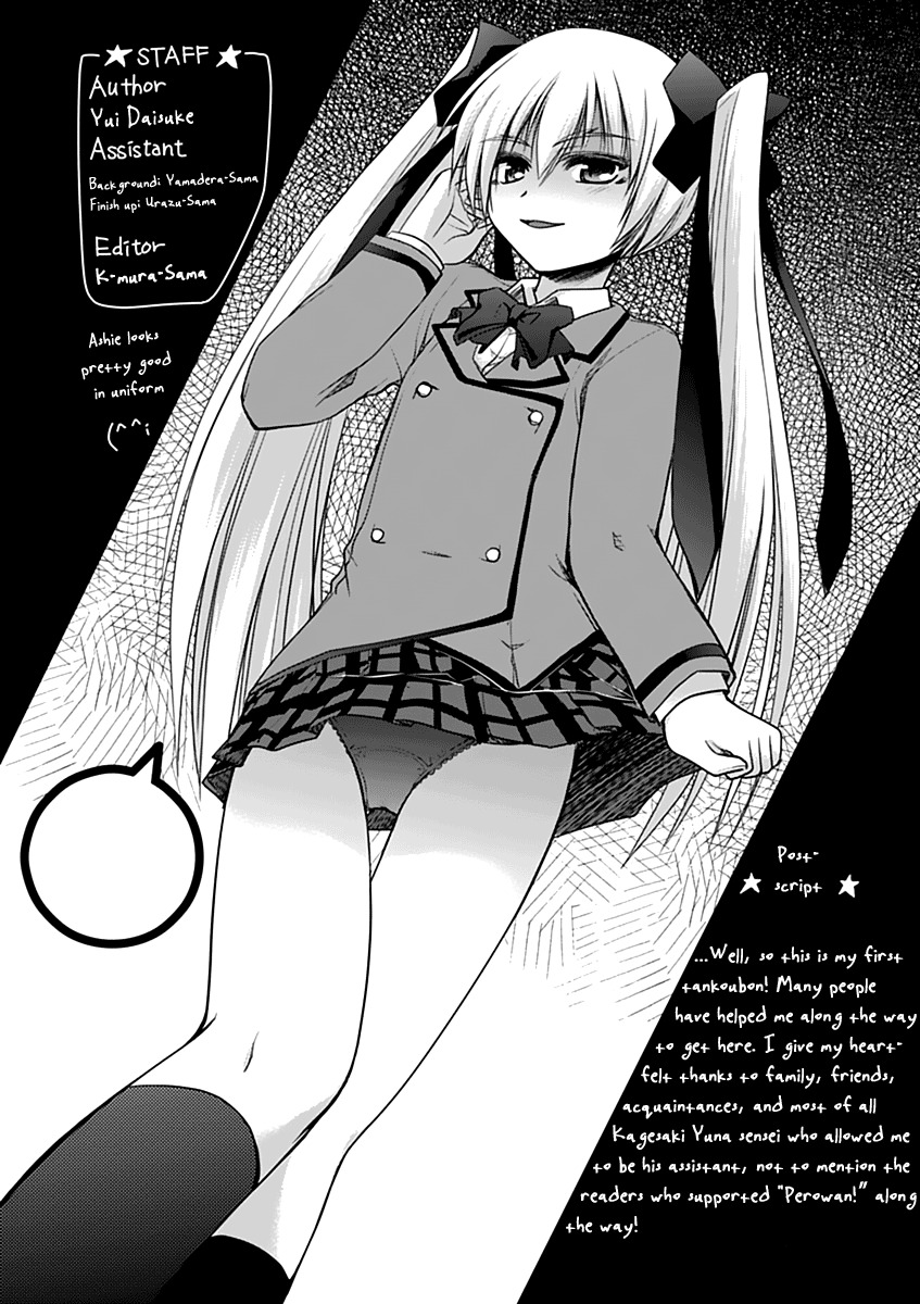 Perowan! - Hayaku Shinasai! Goshujinsama Chapter 6 page 30 - Chapter 6: I Can't Resist Anymore?!