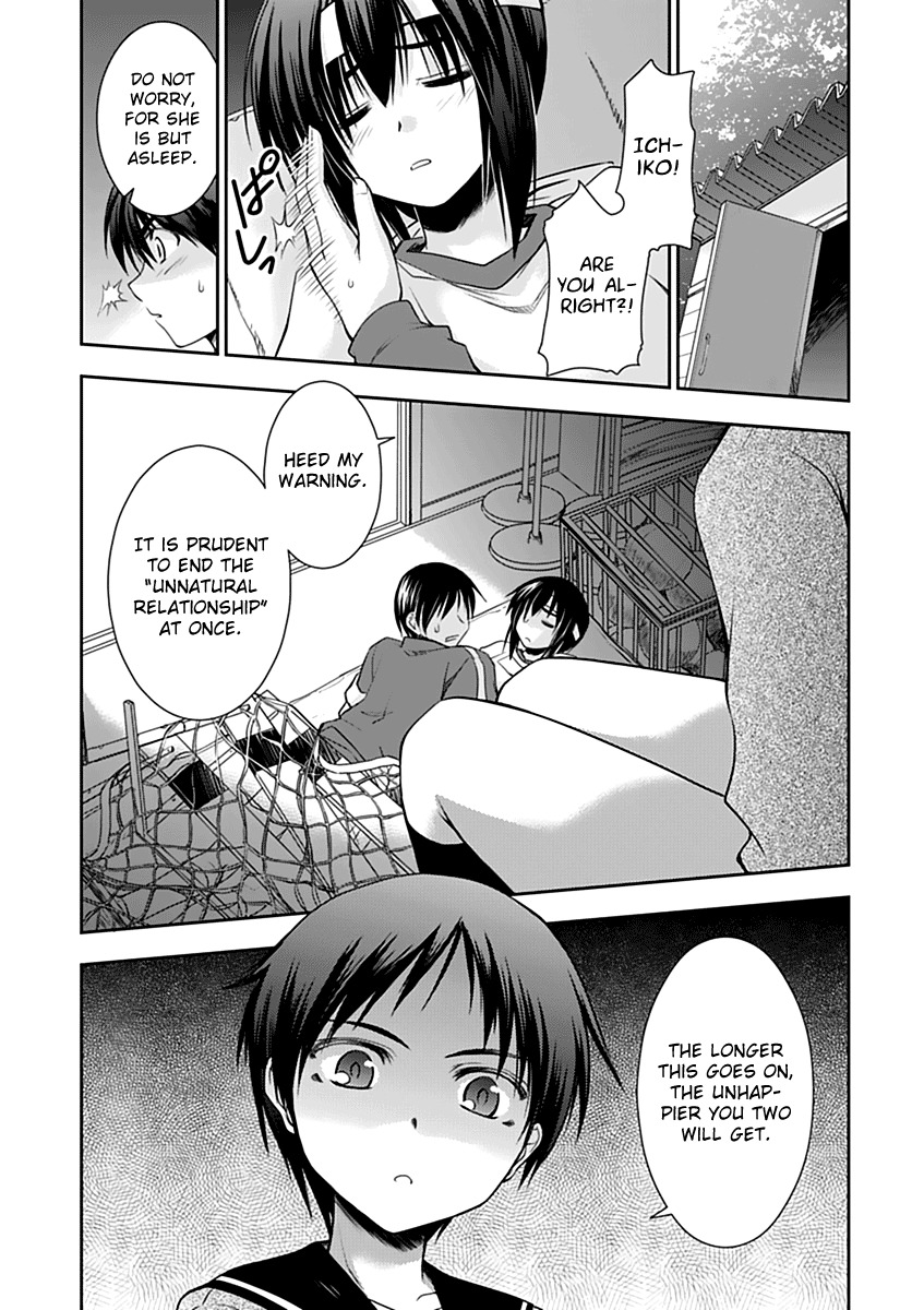 Perowan! - Hayaku Shinasai! Goshujinsama Chapter 6 page 4 - Chapter 6: I Can't Resist Anymore?!