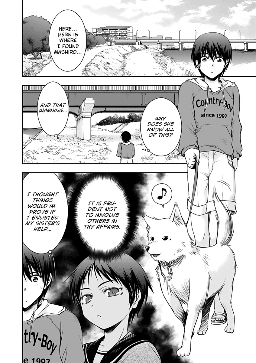 Perowan! - Hayaku Shinasai! Goshujinsama Chapter 6 page 6 - Chapter 6: I Can't Resist Anymore?!