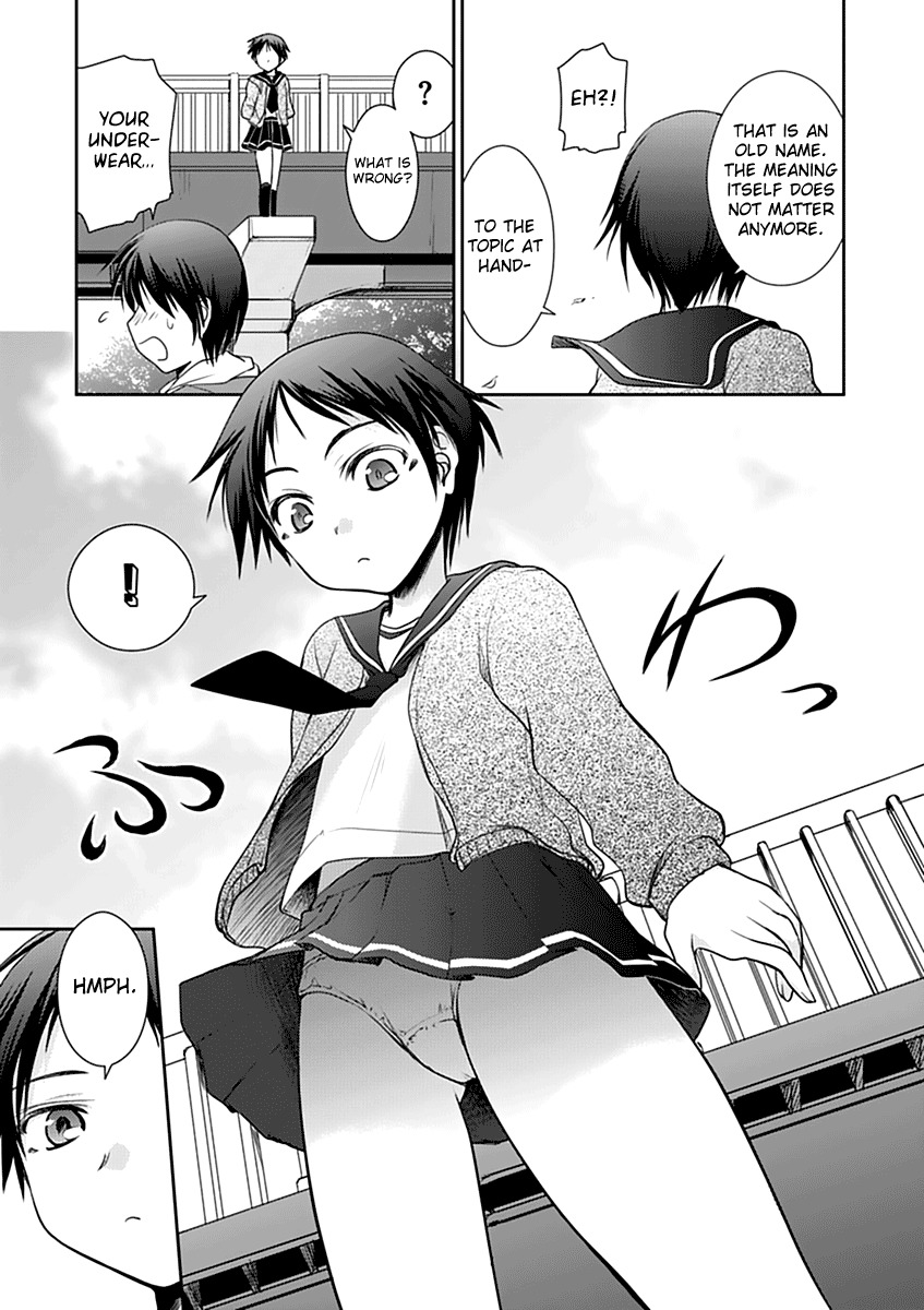 Perowan! - Hayaku Shinasai! Goshujinsama Chapter 6 page 9 - Chapter 6: I Can't Resist Anymore?!