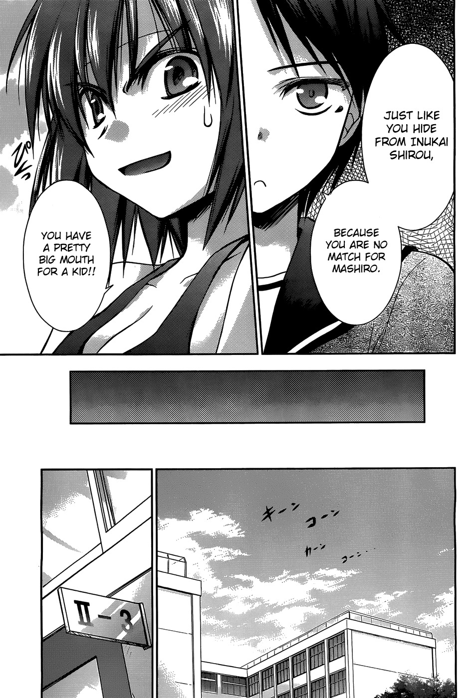 Perowan! - Hayaku Shinasai! Goshujinsama Chapter 7 page 25 - Chapter 7: What Makes a Family?