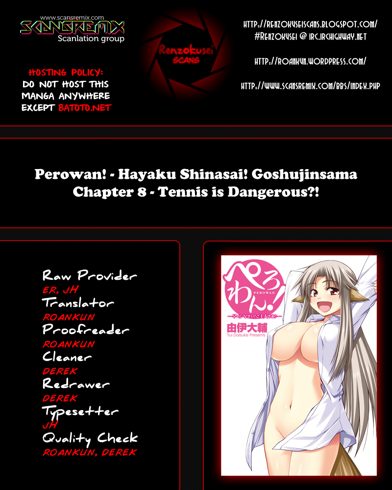 Perowan! - Hayaku Shinasai! Goshujinsama Chapter 8 page 1 - Chapter 8: Tennis is Dangerous?!