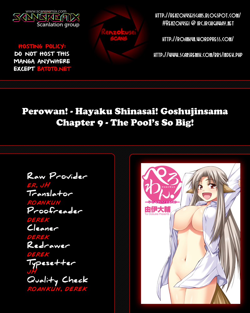 Perowan! - Hayaku Shinasai! Goshujinsama Chapter 9 page 1 - Chapter 9: The Pool's So Big!
