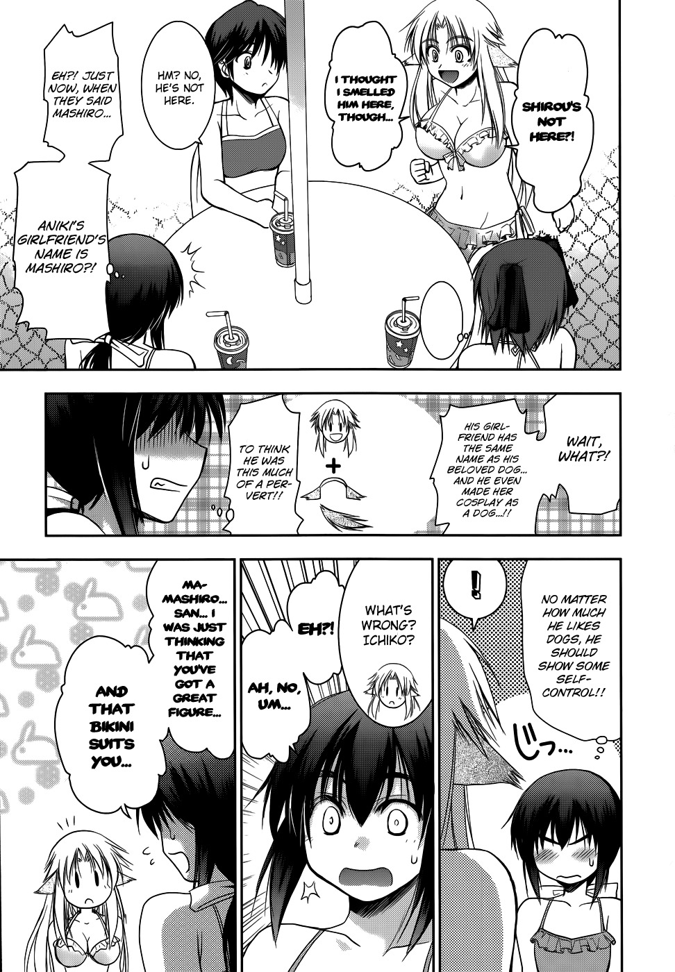 Perowan! - Hayaku Shinasai! Goshujinsama Chapter 9 page 17 - Chapter 9: The Pool's So Big!