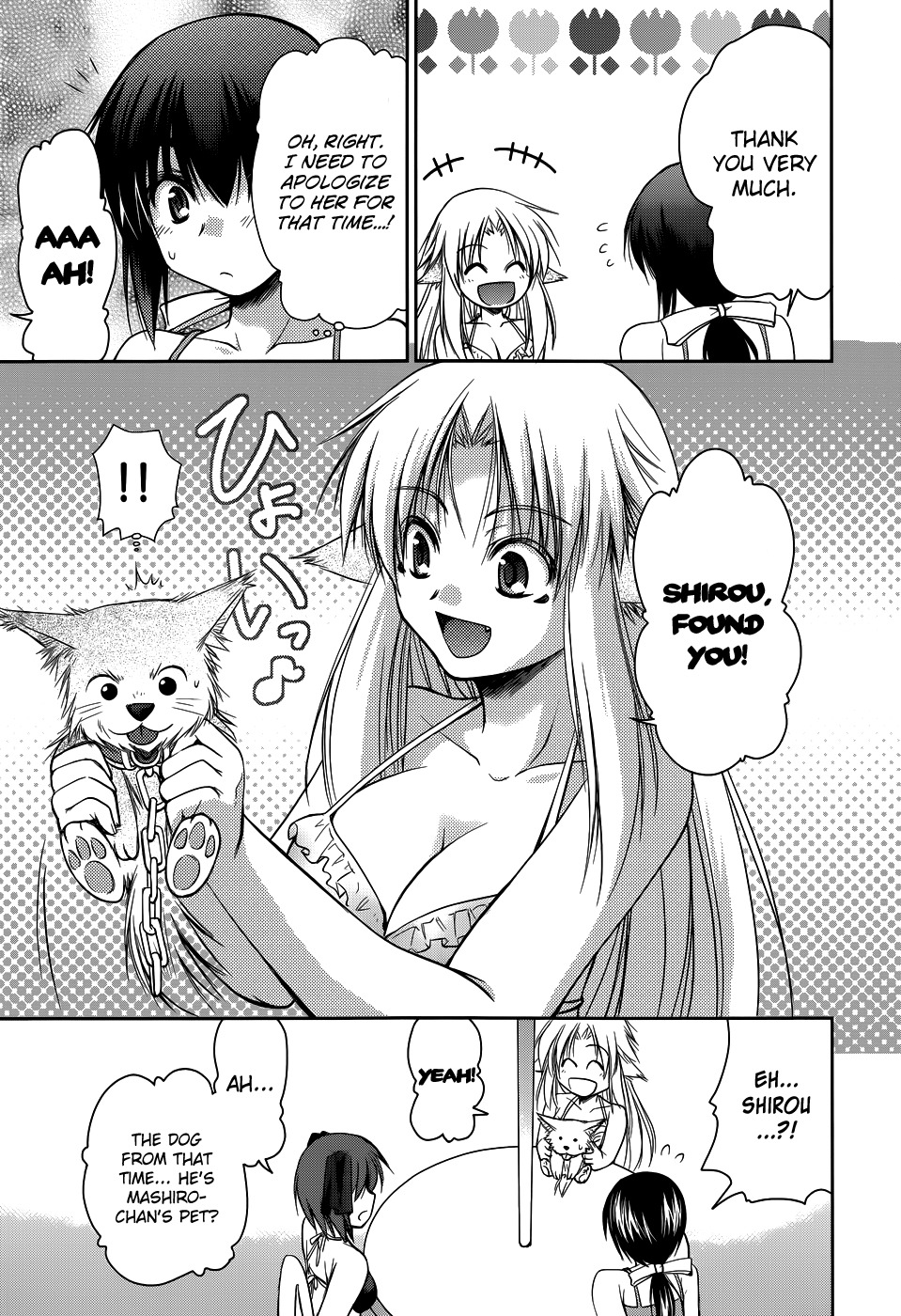 Perowan! - Hayaku Shinasai! Goshujinsama Chapter 9 page 19 - Chapter 9: The Pool's So Big!