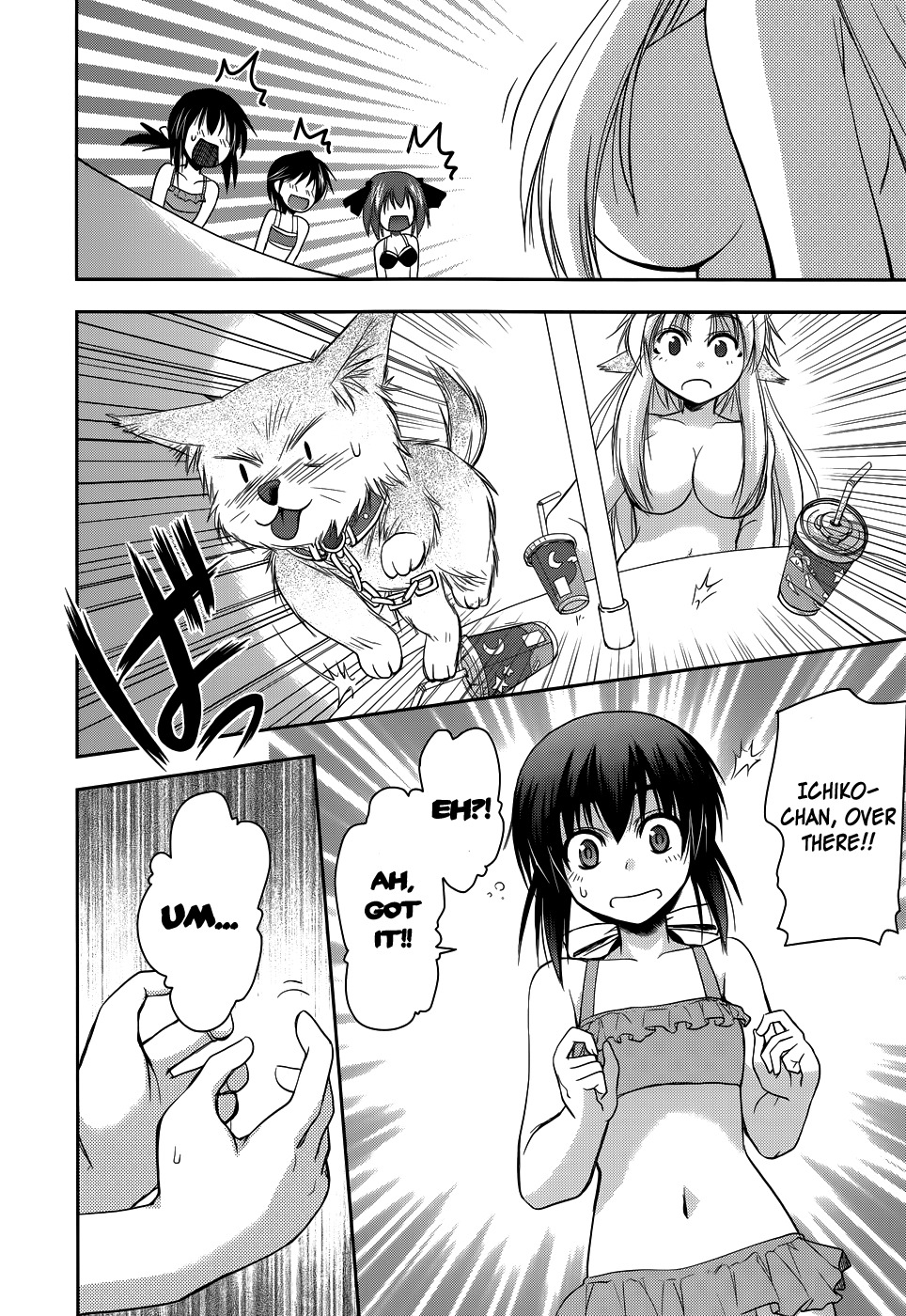 Perowan! - Hayaku Shinasai! Goshujinsama Chapter 9 page 22 - Chapter 9: The Pool's So Big!