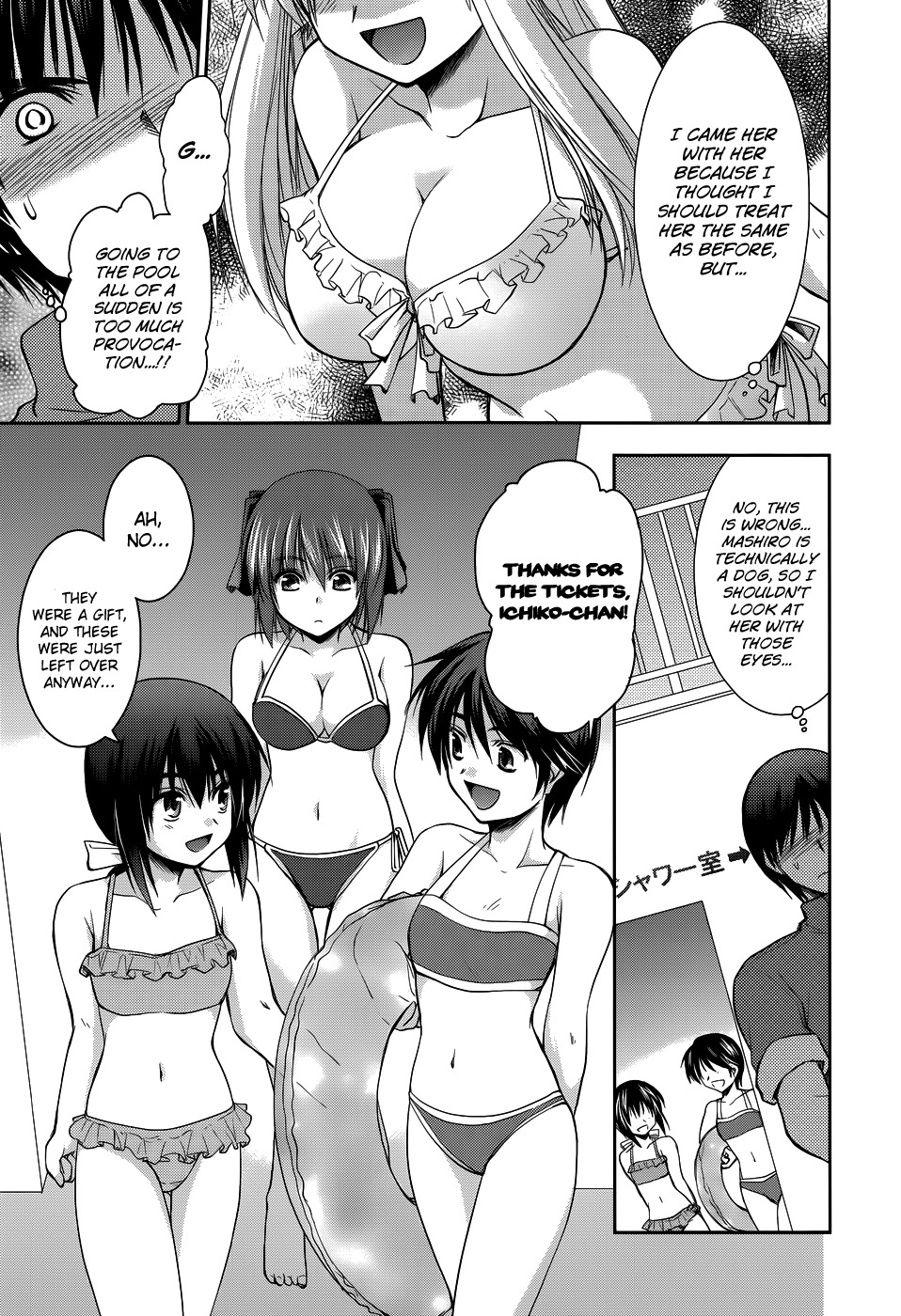 Perowan! - Hayaku Shinasai! Goshujinsama Chapter 9 page 9 - Chapter 9: The Pool's So Big!