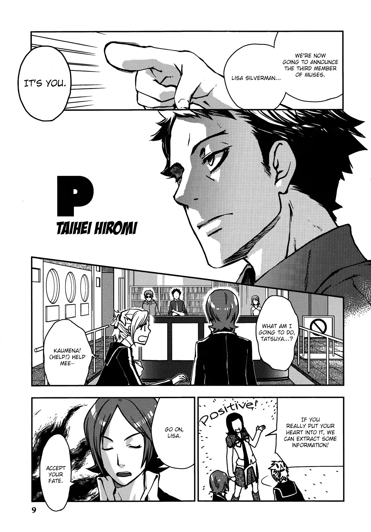 Persona 2: Tsumi Comic Anthology Chapter 1 page 1 - Chapter 1: P