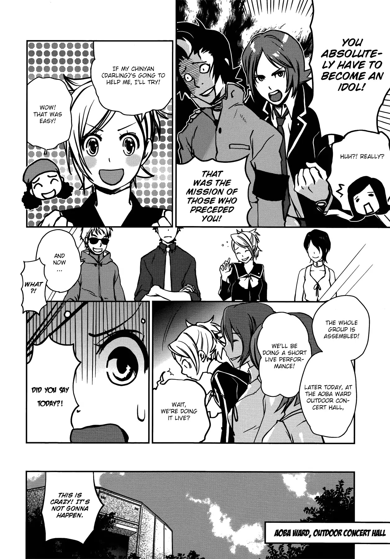 Persona 2: Tsumi Comic Anthology Chapter 1 page 2 - Chapter 1: P