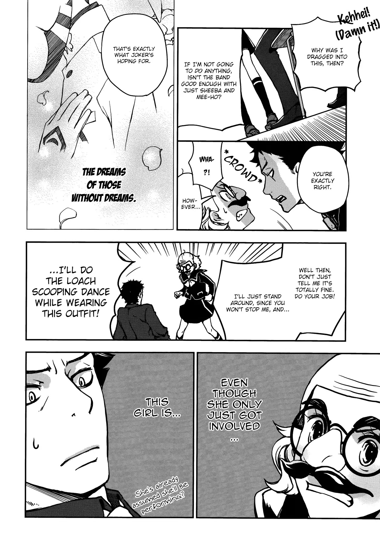 Persona 2: Tsumi Comic Anthology Chapter 1 page 4 - Chapter 1: P