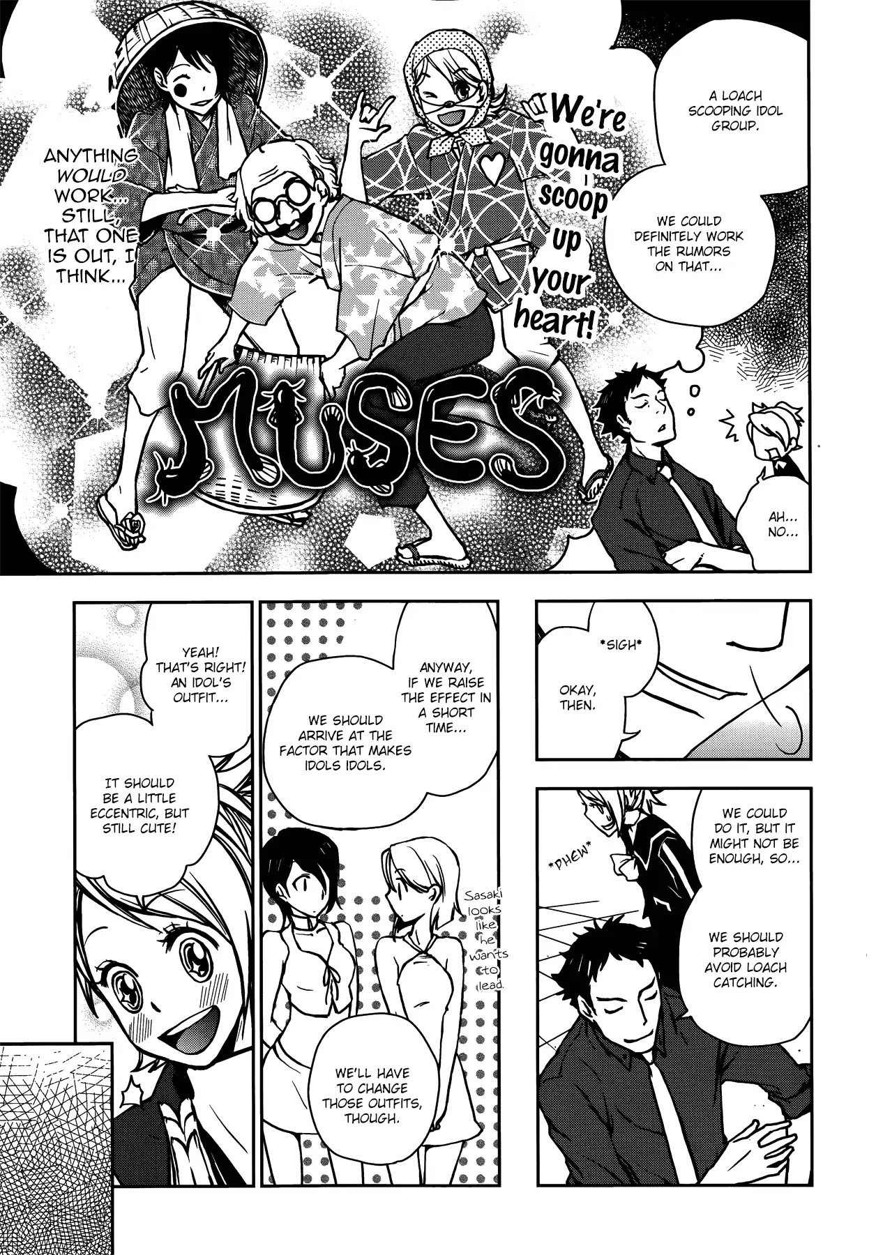 Persona 2: Tsumi Comic Anthology Chapter 1 page 5 - Chapter 1: P